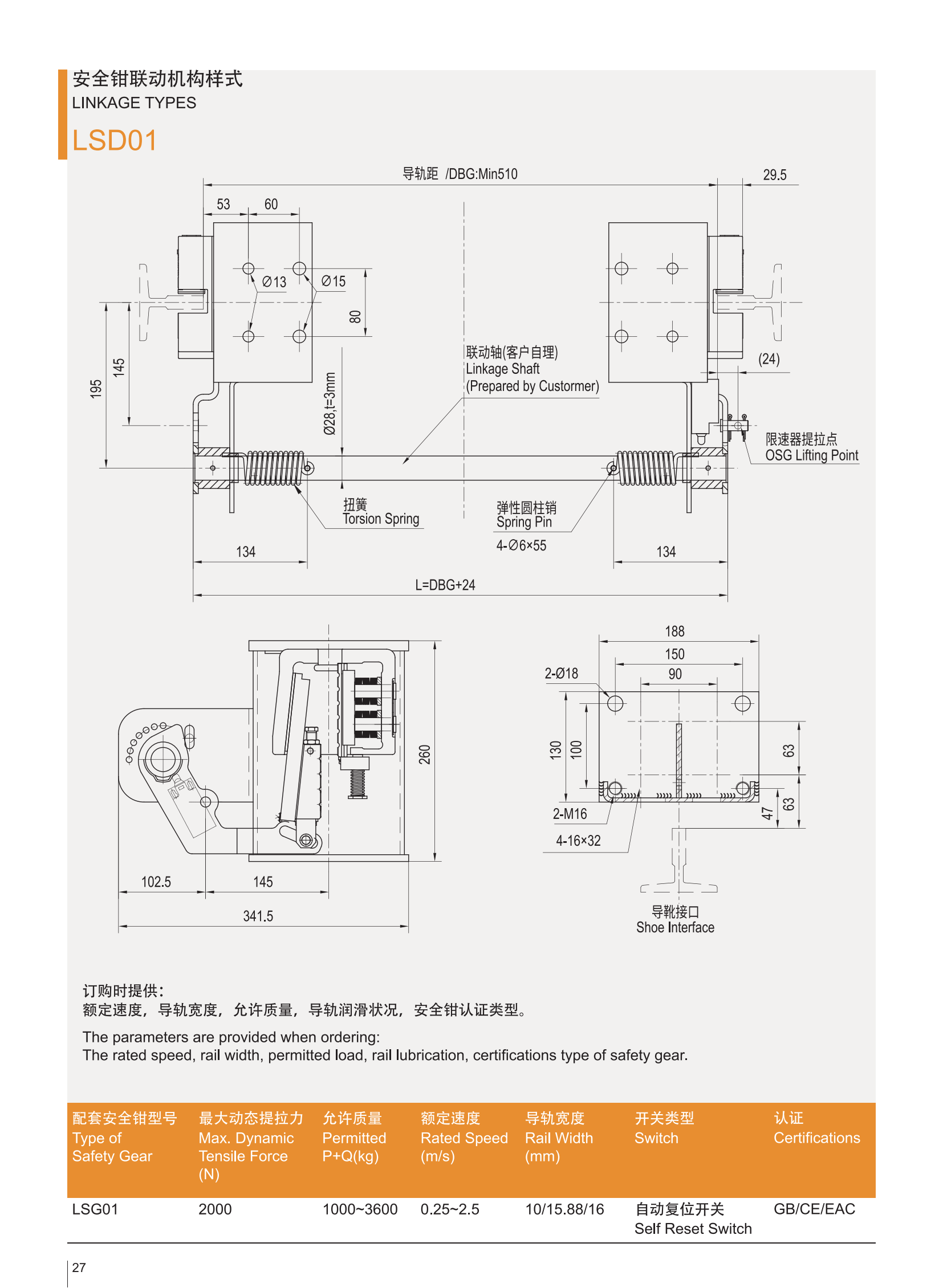 Produktkatalog von LSD01