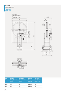 LTD03 Standard-Exportpaket-Spanngerät für zu Hause